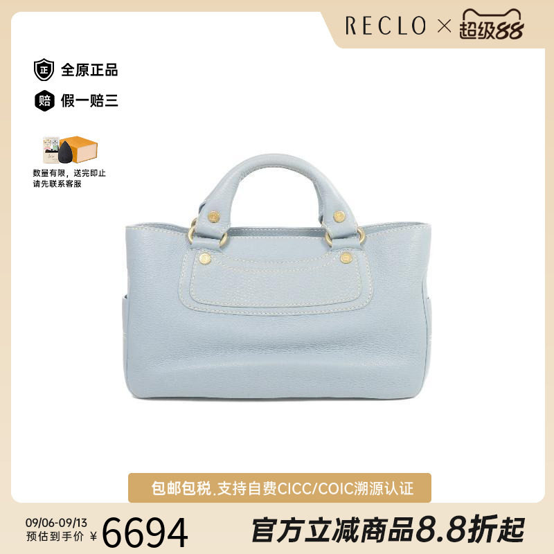 中古Celine赛琳手提包レディース