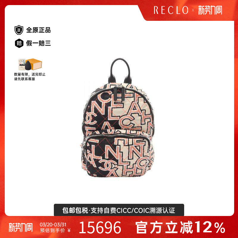 中古Chanel香奈儿女包A级95新Backpack背包帆布双肩包黑色