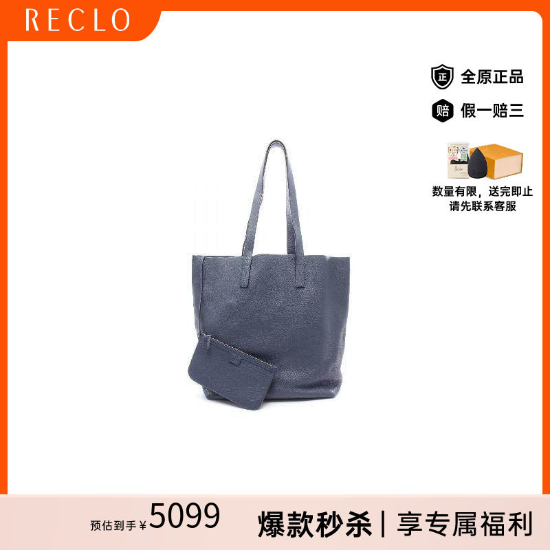 中古-日本进口Gucci古驰托特包