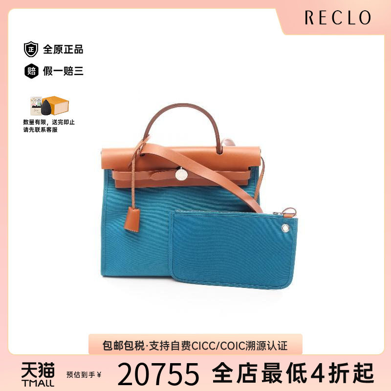 中古Hermes爱马仕手提包