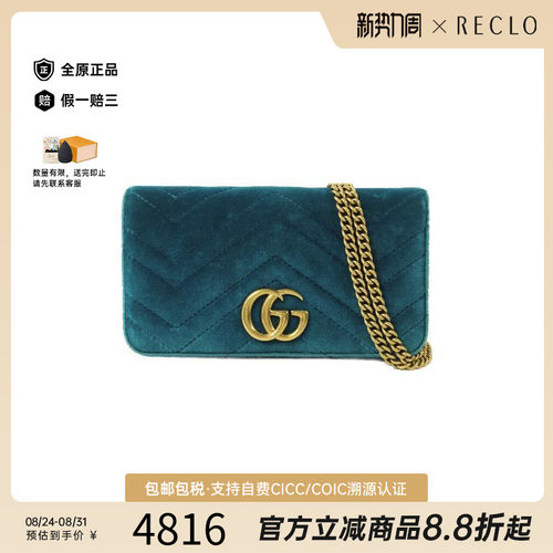 中古Gucci古驰斜挎包レディース