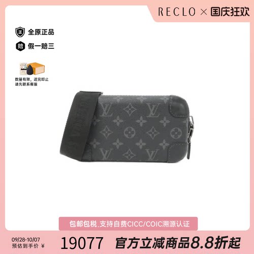 中古LV路易威登女包A级95新 Horizon Clutch老花斜挎包正品休闲