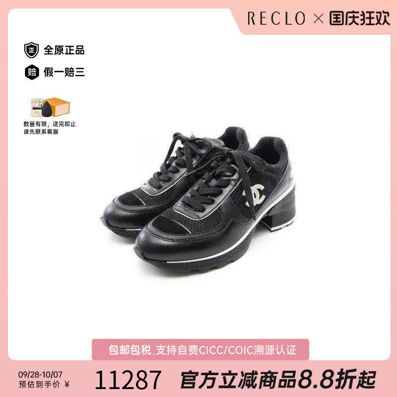 中古Chanel香奈儿鞋レディース