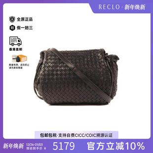 中古Bottega bag肩包牛皮斜挎包 Veneta葆蝶家女包B级9新Shoulder
