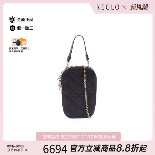 中古Dior迪奥斜挎包レディース