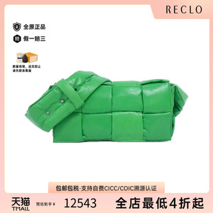 中古二奢BottegaVeneta葆蝶家女包95新ShoulderBag斜挎女包正品