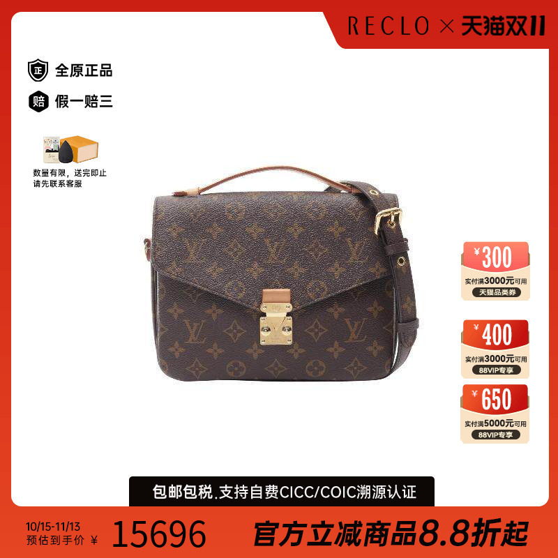 中古LV路易威登斜挎包レディース
