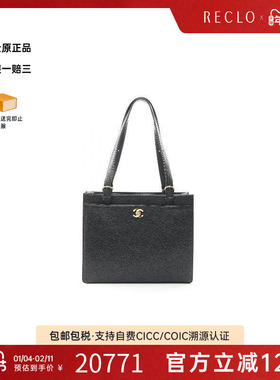 中古Chanel香奈儿女包A级95新turn lock转锁牛皮托特包黑色