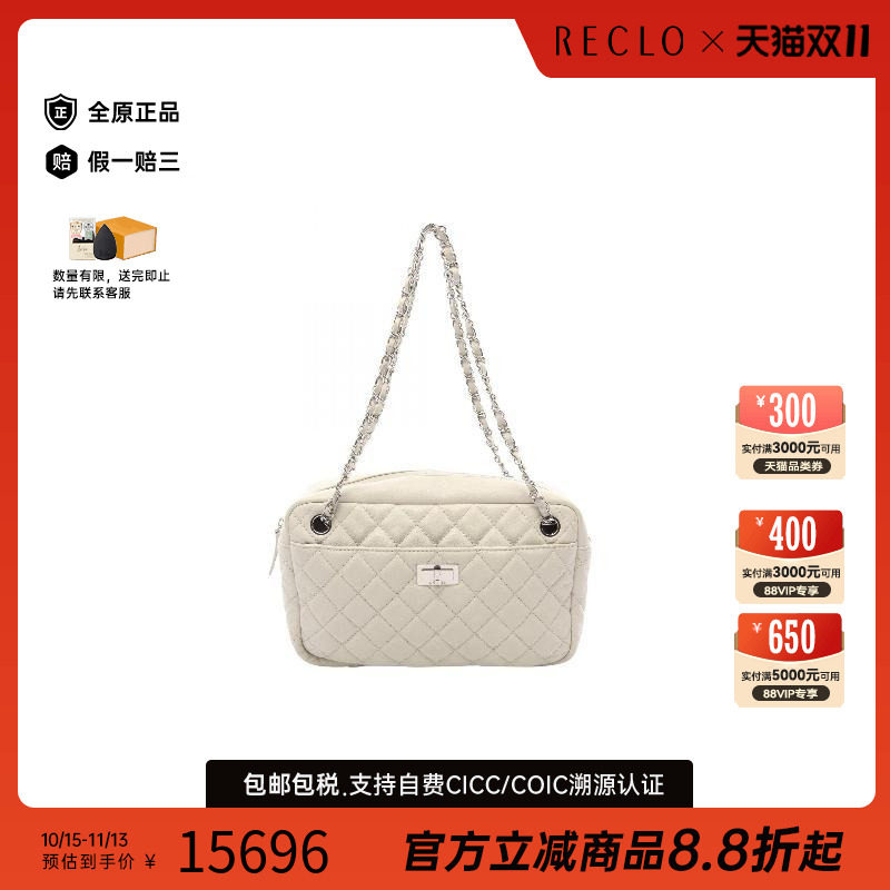 中古Chanel香奈儿单肩包