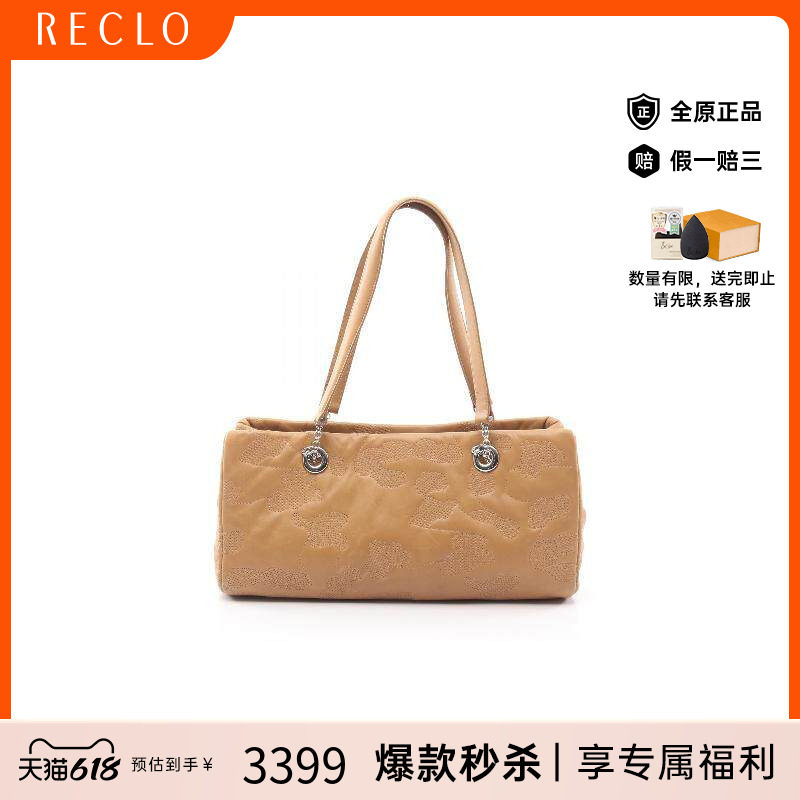 中古Cartier卡地亚手提包