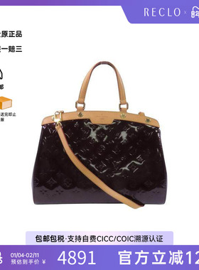 中古LV路易威登女包B级9新Shoulder bag肩包漆皮斜挎包红色正品HK