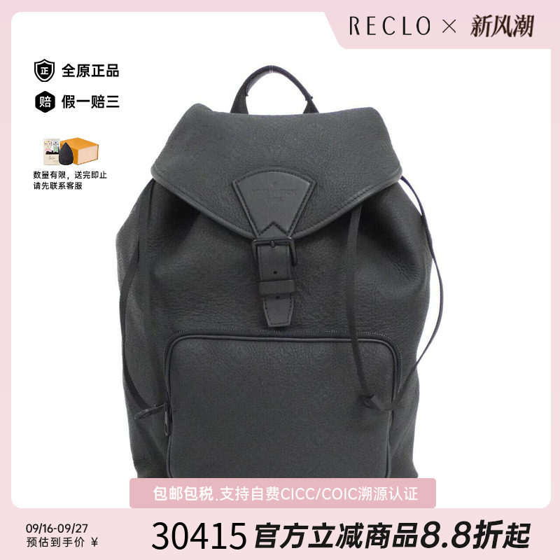 中古LV路易威登双肩包