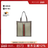 中古GUCCI古驰通用A级95新OPHIDIA琴谱包老花单肩包