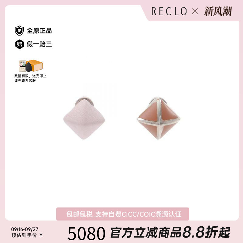 中古Hermes爱马仕耳夹/耳钉