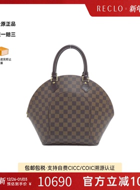 中古LV路易威登通用A级95新Ellipse河蚌包棋盘格手提包RECLO