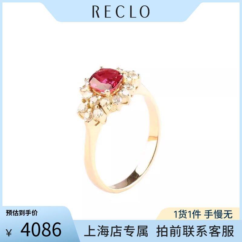 中古「95新」日本进口商品椭圆形切工红宝石钻石18K黄金51号戒指