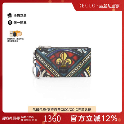 中古Dolce&Gabbana杜嘉班纳