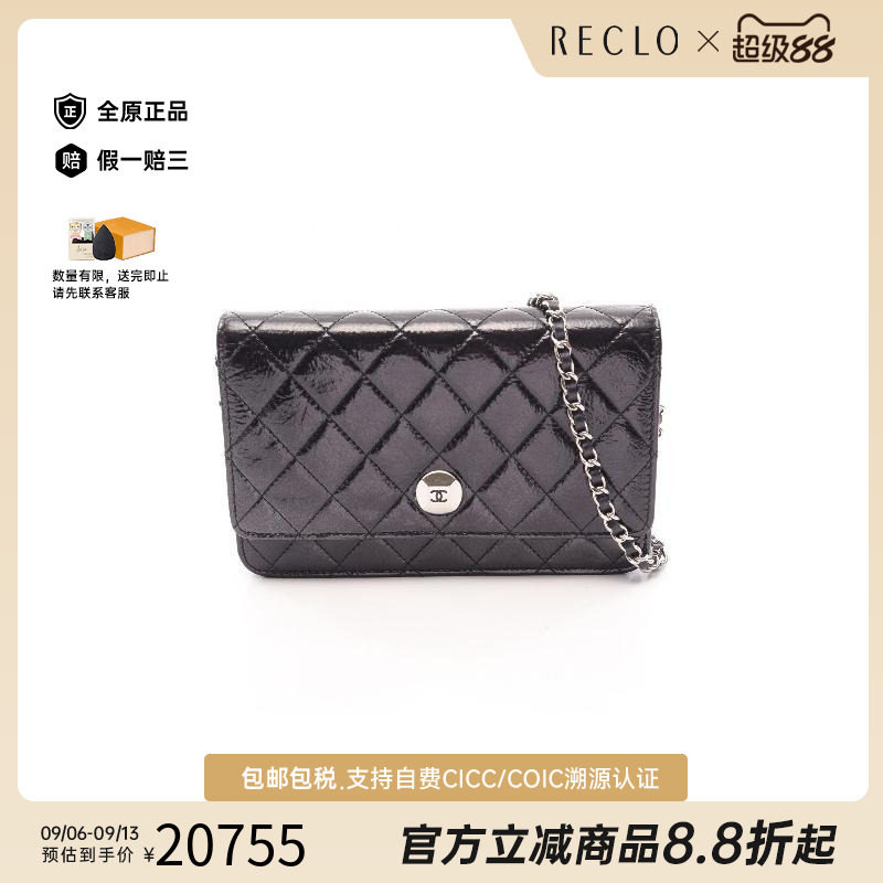 中古Chanel香奈儿斜挎包