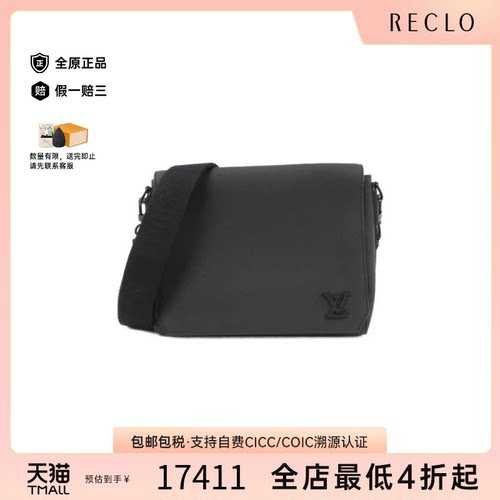 中古LV路易威登斜挎包女包