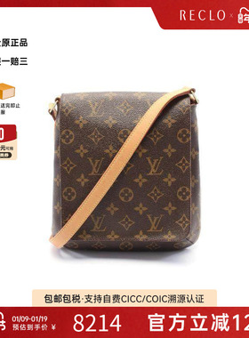 中古LV路易威登女包A级95新Musette Salsa Long王菲包斜挎包RECLO