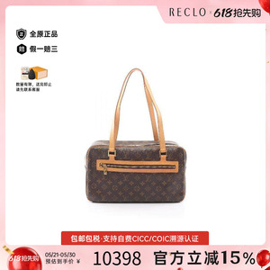 中古LV路易威登单肩包レディース