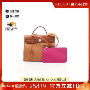 中古Hermes爱马仕女包A级95新herBag Zip PM手提单肩牛皮手提包