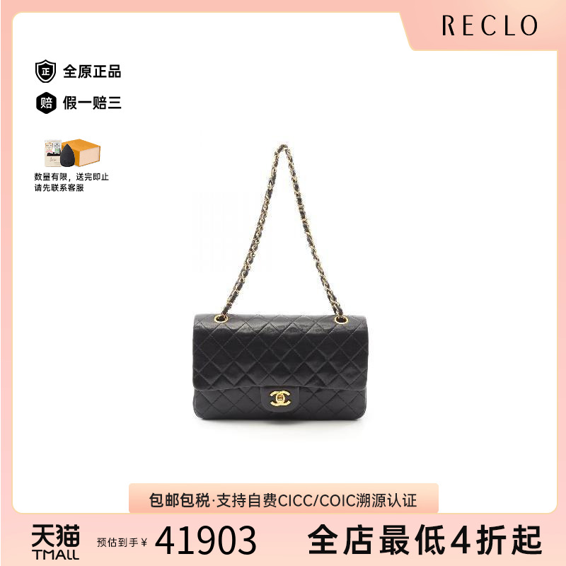 中古Chanel香奈儿女包A级95新CF菱格羊皮单肩包黑色