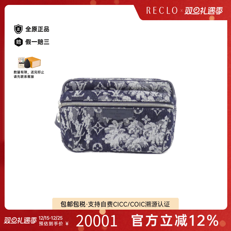 中古LV路易威登女包A级95新Tapestry Outdoor2021老花斜挎包复古