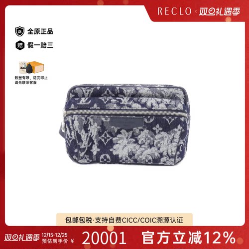 中古LV路易威登女包A级95新Tapestry Outdoor2021老花斜挎包复古