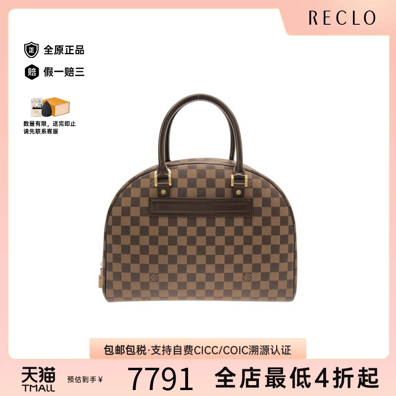 中古LV路易威登手提包