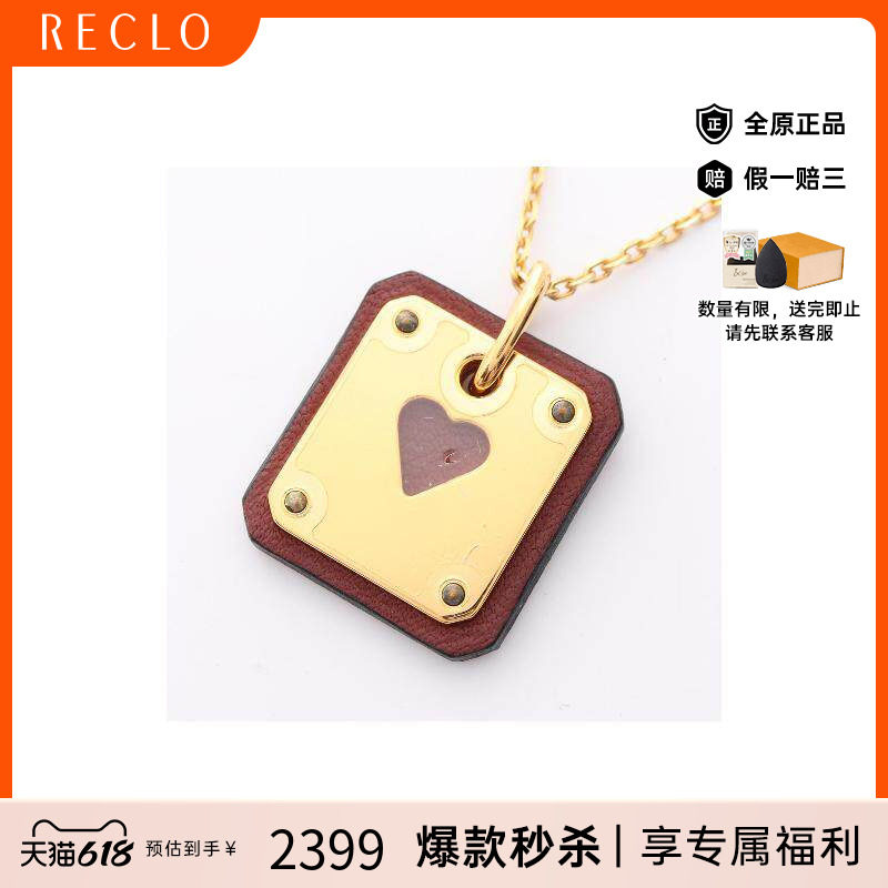 中古Hermes爱马仕女S级99新necklace项链镀金金属项链金色RECLO