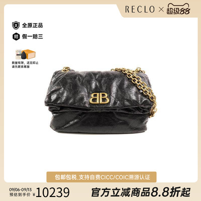 中古Balenciaga巴黎世家斜挎包
