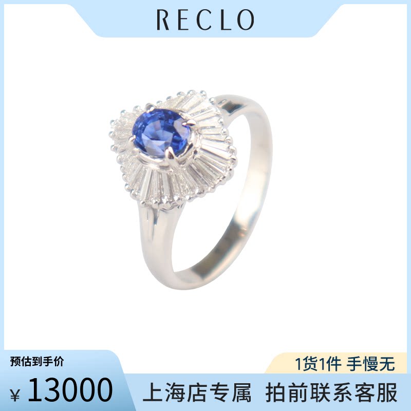 日本进口椭圆型切工蓝宝石戒指