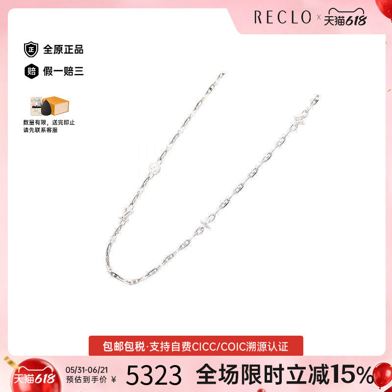 中古LV路易威登女A级95新necklace项链不锈钢项链银色正品休闲