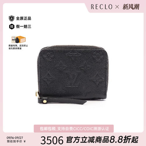 中古LV路易威登零钱包レディース
