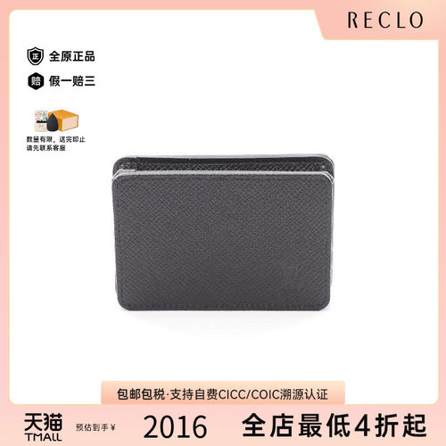 中古LV路易威登零钱包メンズ牛皮