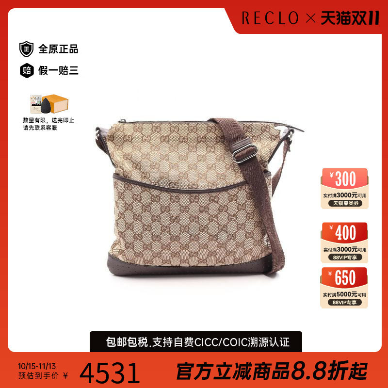 中古Gucci古驰斜挎包レディース