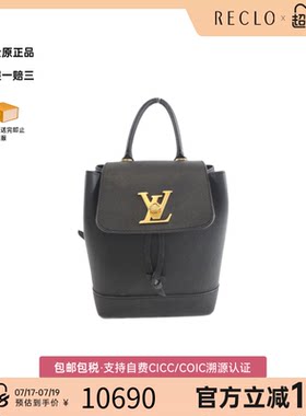 中古LV路易威登双肩包