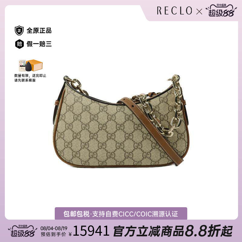 中古Gucci古驰斜挎包レディース
