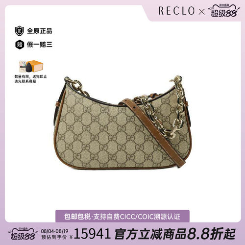 中古Gucci古驰斜挎包レディース