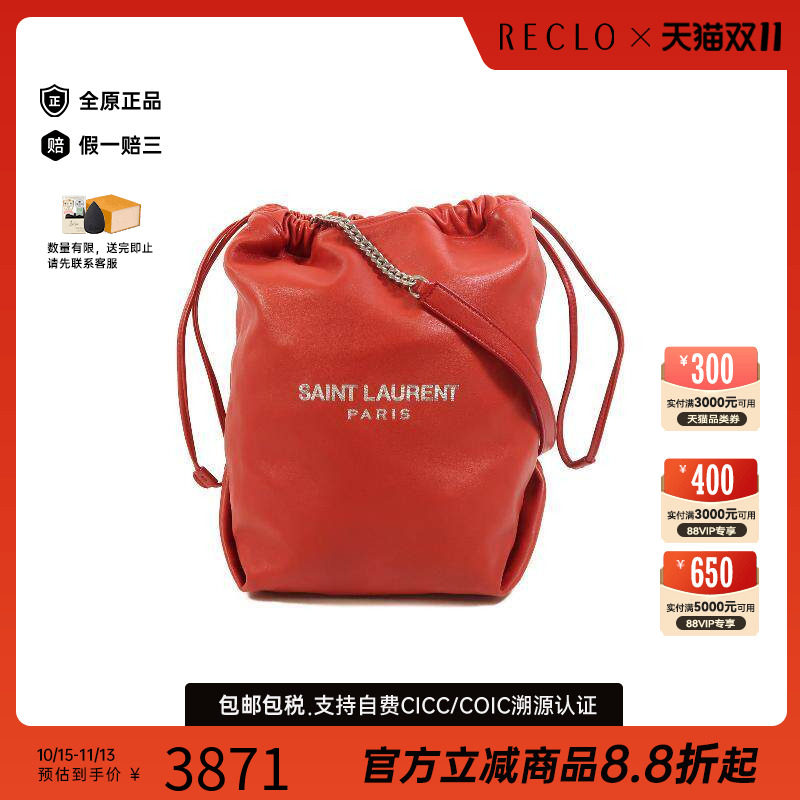 中古YSL圣罗兰单肩包レディース