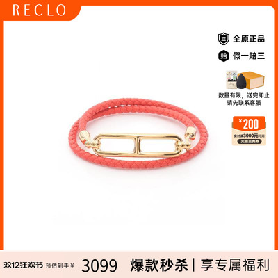 中古Hermes爱马仕手链レディース