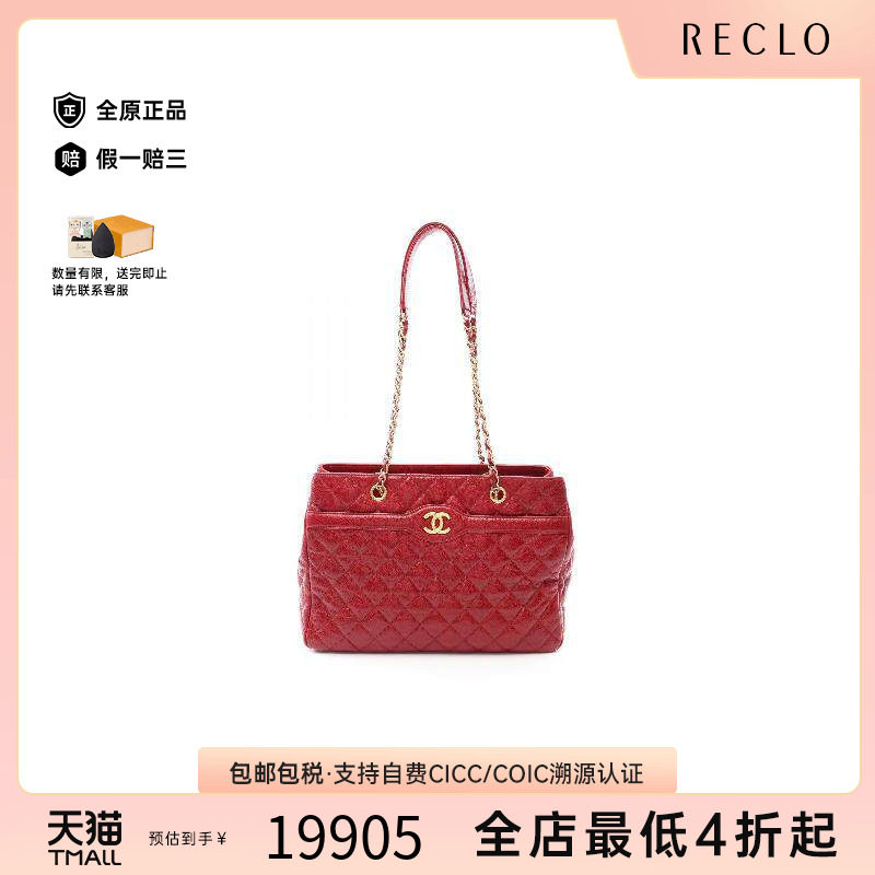中古Chanel香奈儿托特包