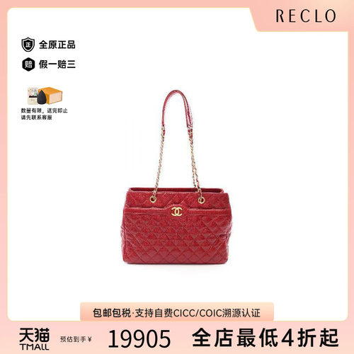 中古Chanel香奈儿托特包