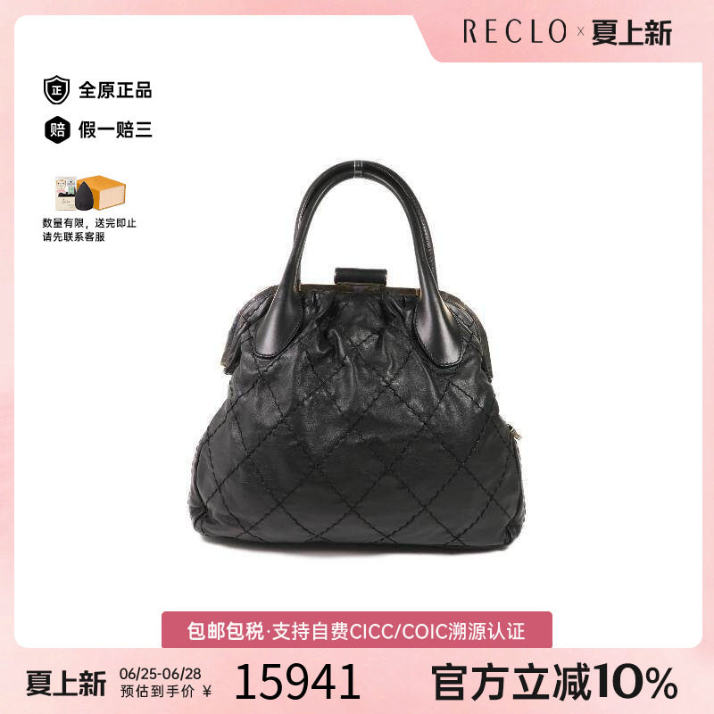 中古Chanel香奈儿手提包