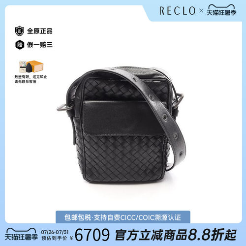 中古BottegaVeneta葆蝶家斜挎包