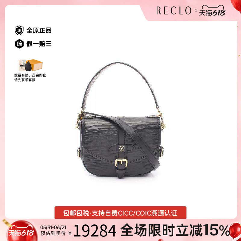 中古LV路易威登女包A级95新Saumur BB迷你双子星牛皮斜挎包黑色