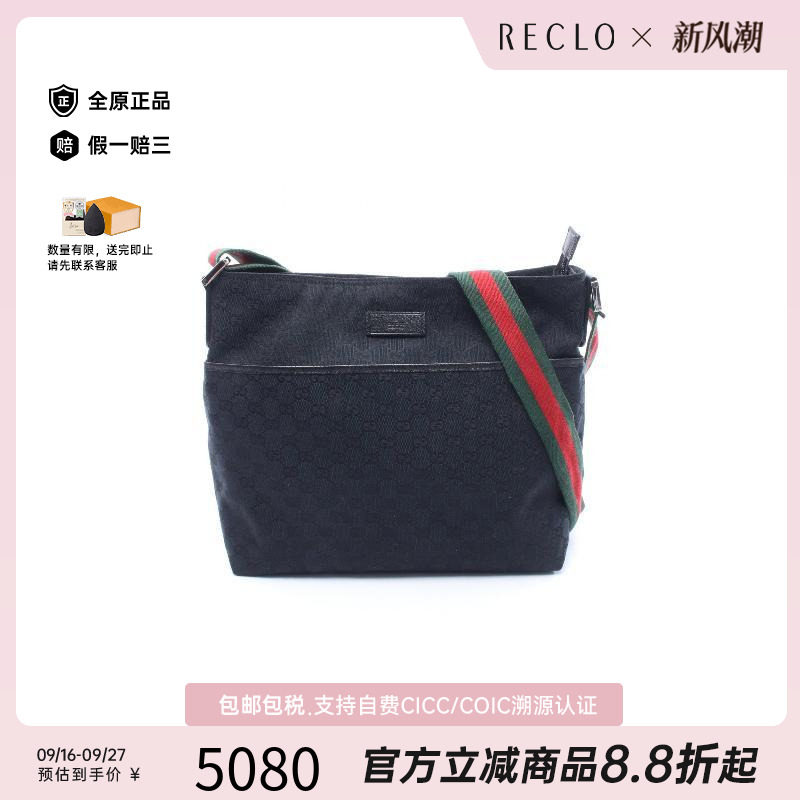 中古Gucci古驰斜挎包レディース