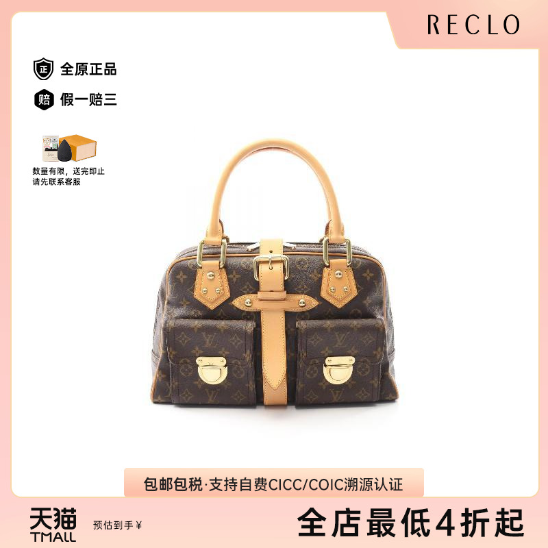 中古LV路易威登女包A级95新Manhattan GM曼哈顿GM手提包高级正品
