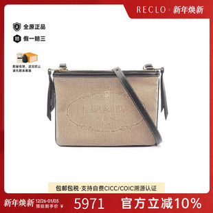 中古Prada普拉达女包A级95新logo jacquard徽标提花帆布斜挎包